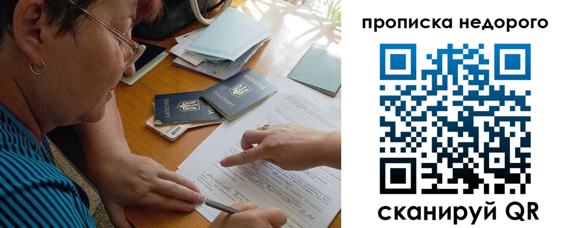 прописка для кредита в Касли