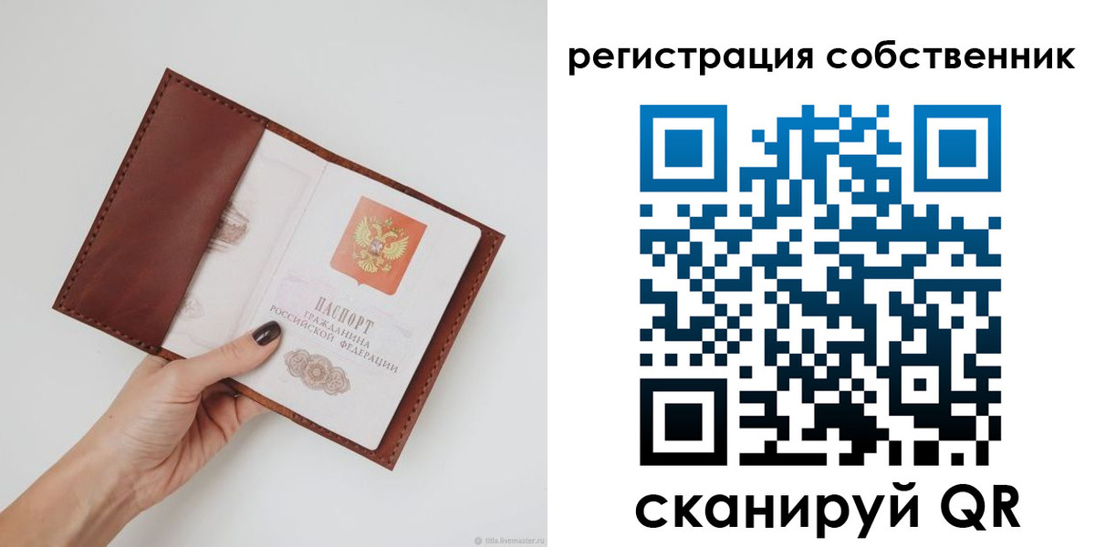 регистрация для дет. сада в Касли