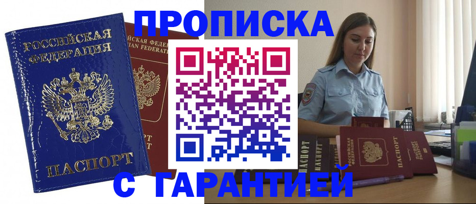 временная регистрация поиск в Касли