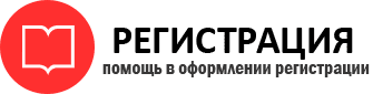 прописка в Касли id833307